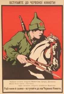 1920-01-01-red-cavalry.jpg