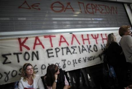 2011-09-29-greece-occupied-ministry.jpg